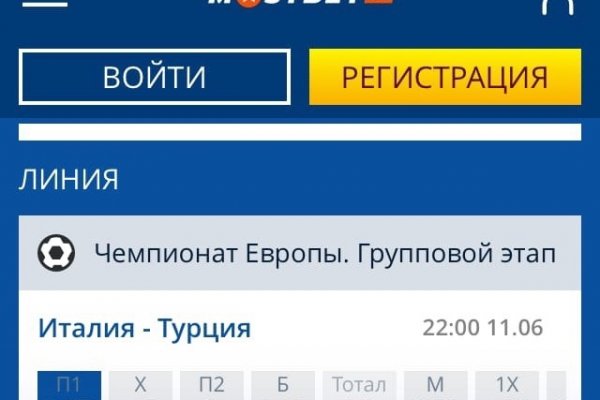 Кракен даркнет ссылка на сайт