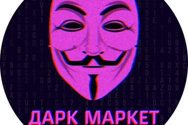 Кракен клирнет