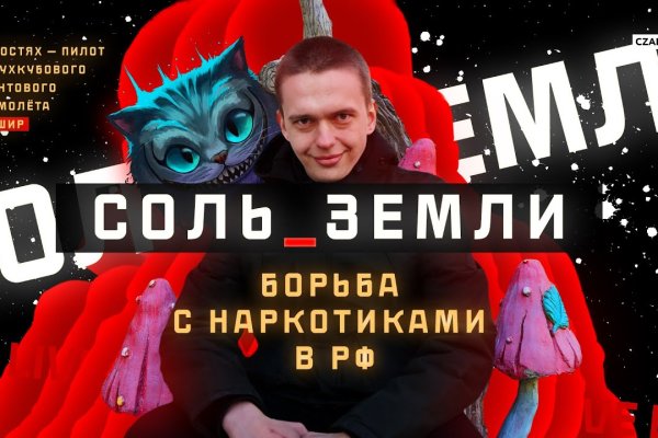 Сайт kraken в tor