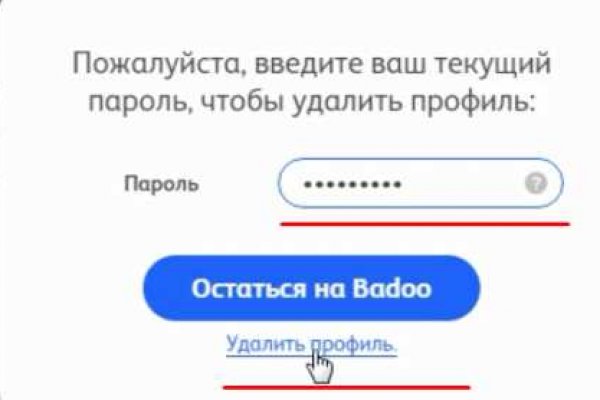 Кракен сайт
