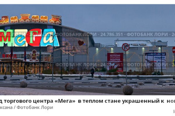 Кракен последние ссылки