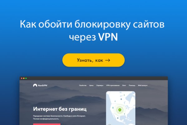 Kraken ссылка для тору