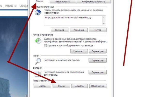 Кракен маркетплейс актуальные ссылки