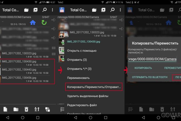 Сайт кракен 24