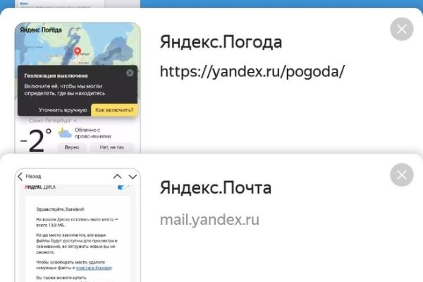Где найти рабочую ссылку кракен