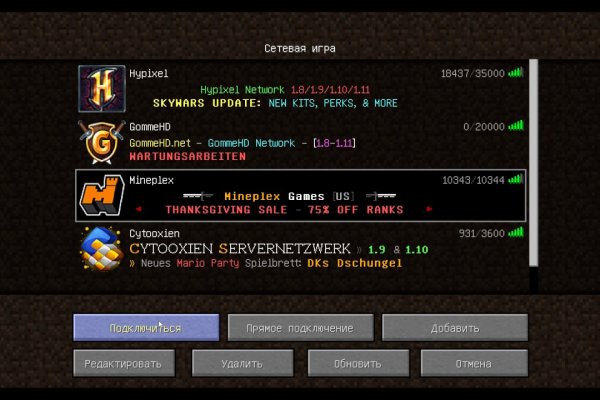 Kraken что это такое