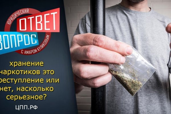 Как восстановить кракен