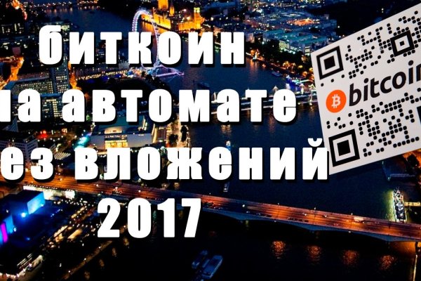 Как зайти на кракен через тор браузер