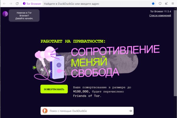 Ссылка на кракен в тор браузере kr2web in