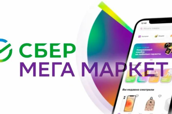 Ссылки кракен телеграф