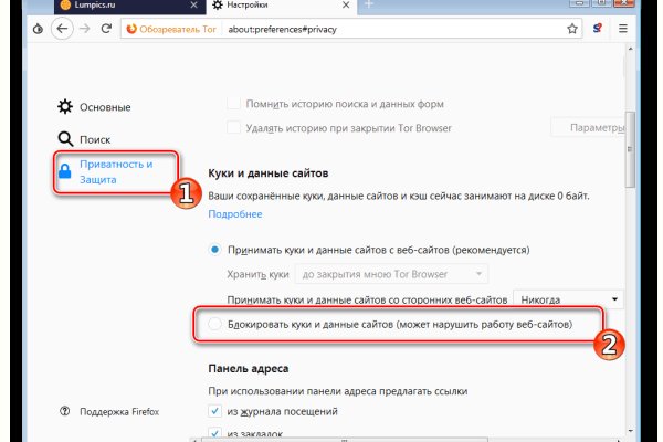 Ссылка на сайт гидра в тор браузере