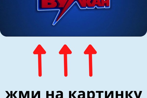 Гидра в даркнете