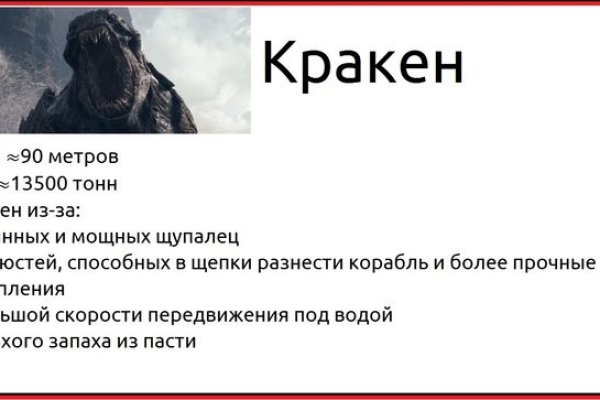 Кракен браузер ссылка