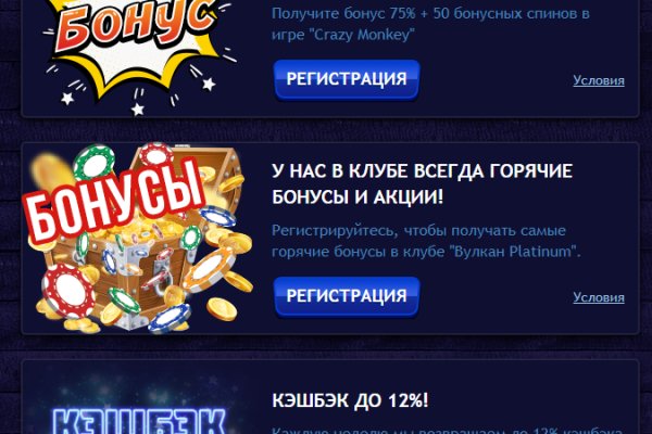 Кракен питер