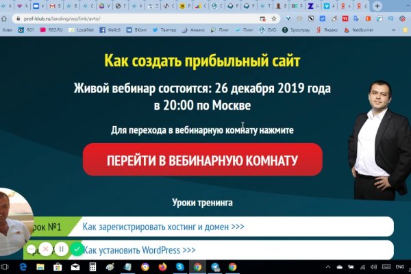 Kraken ссылка krakentor site