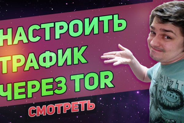 Кракен маркетплейс зеркало