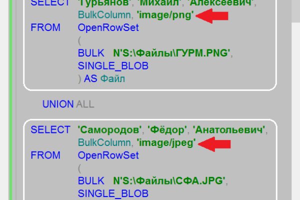 Кракен обход