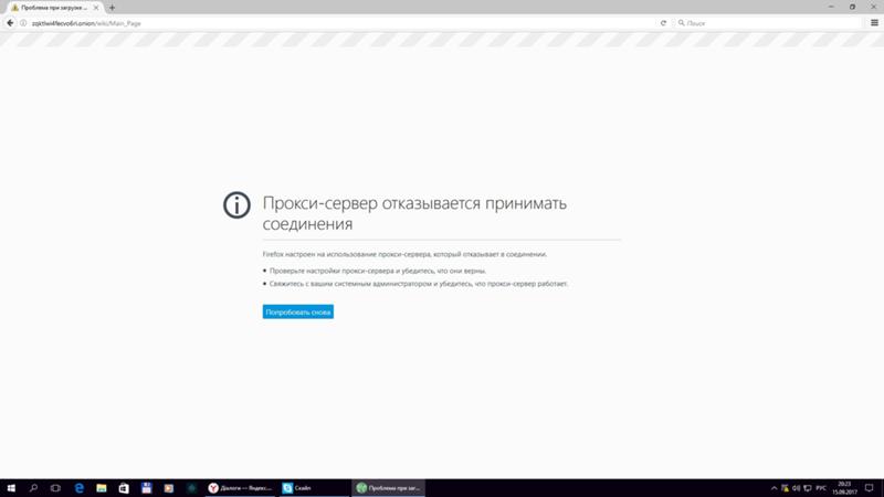 Ссылки мега кракен